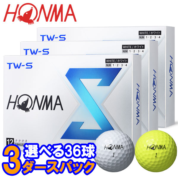 楽天市場】ホンマゴルフ tw-s ゴルフボール ホワイトの通販