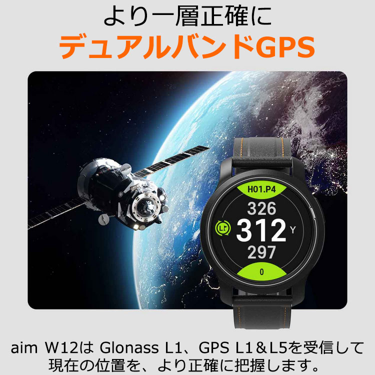 楽天市場】【当店在庫】ゴルフバディ GOLFBUDDY aim W12 GPSゴルフナビ