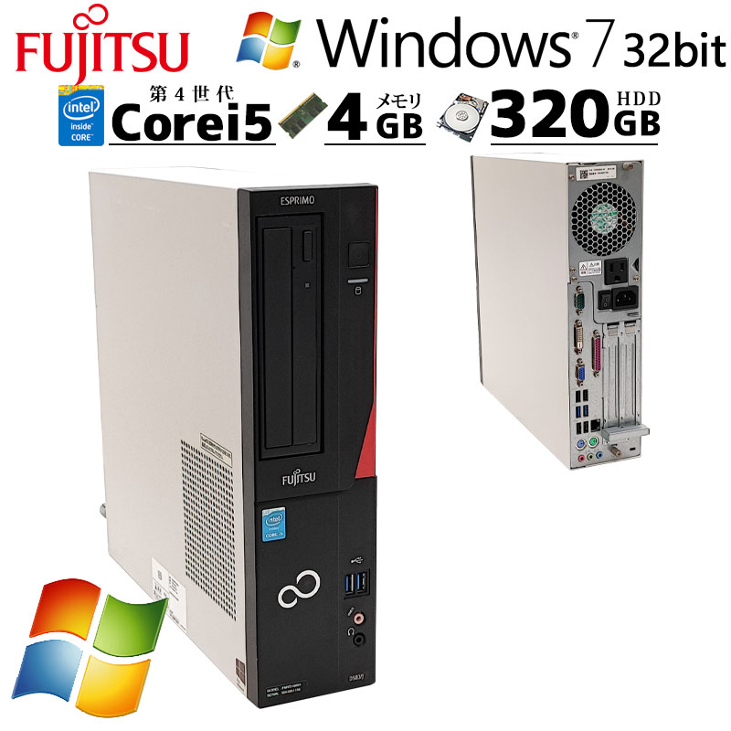 楽天市場】fujitsu esprimo d583（パソコン｜パソコン・周辺機器）の通販