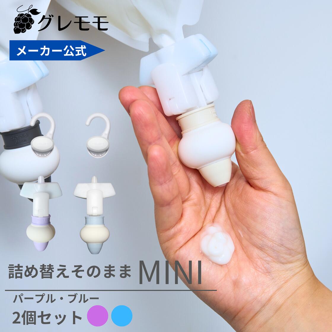 楽天市場】【メーカー公式】詰め替えそのままミニ （MS-4lbp）ライト