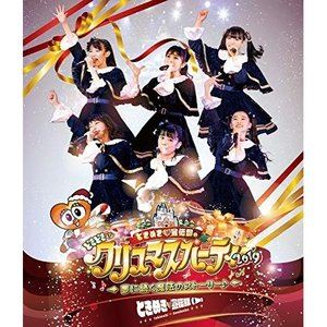 楽天市場】ときめき宣伝部 ブルーレイの通販