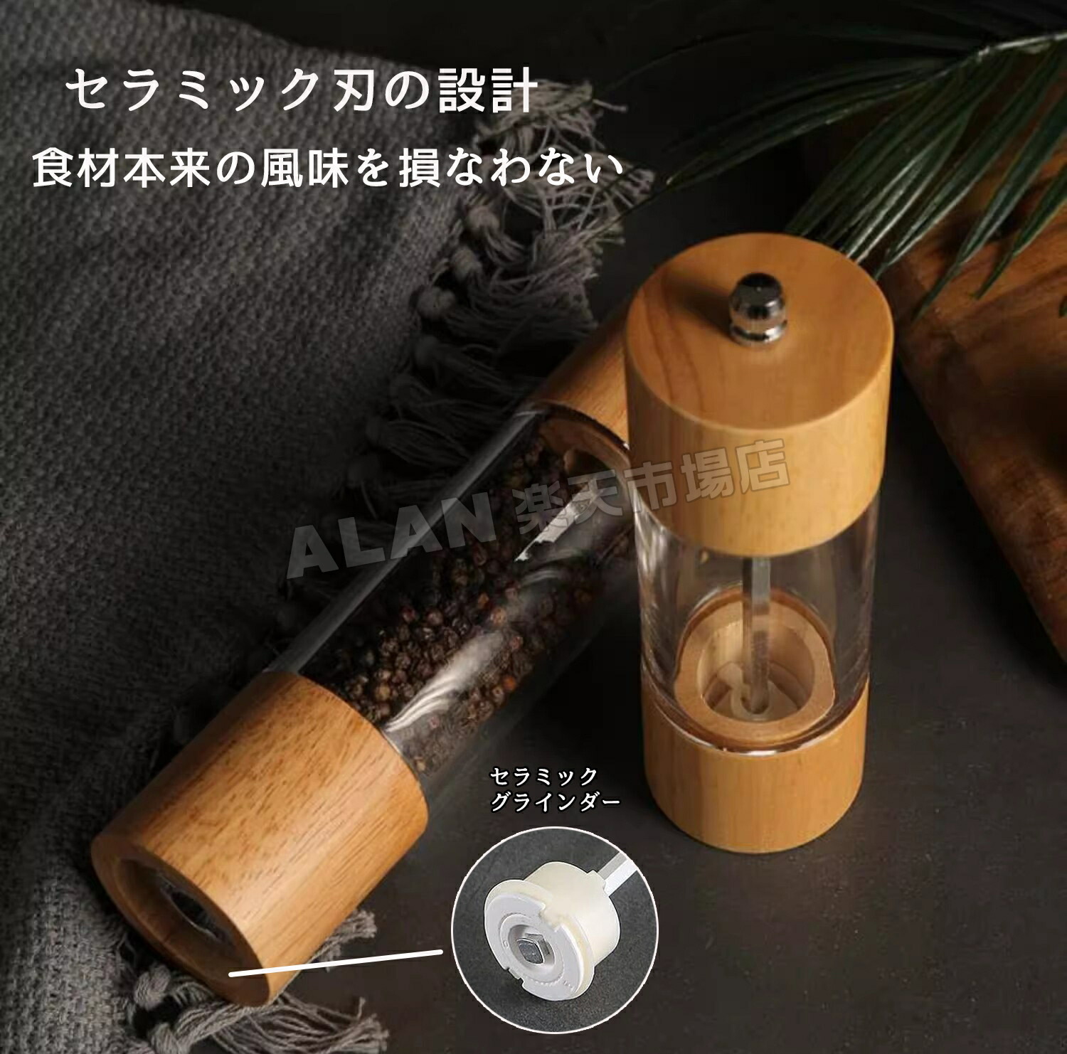 楽天市場】【3本セット】ペッパーミル 手動 木製 台座付属 ペッパー