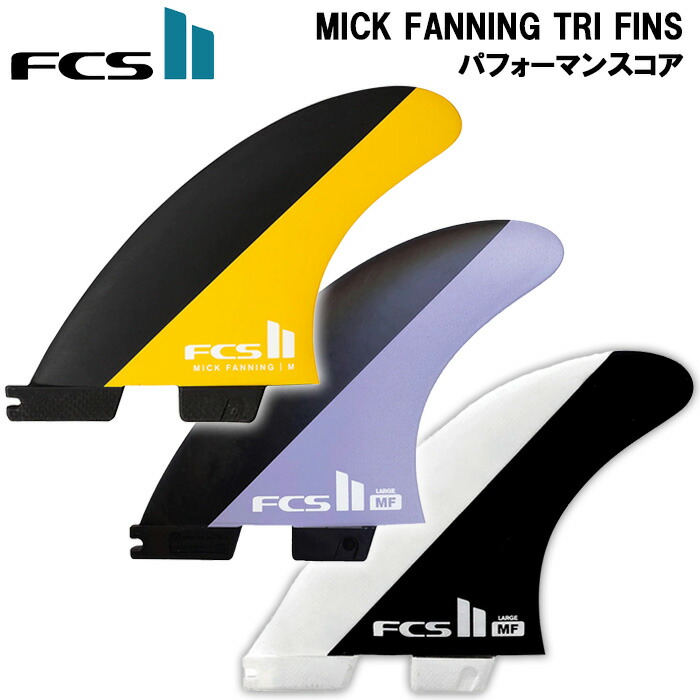 楽天市場】fcs フィン ミック ファニングの通販