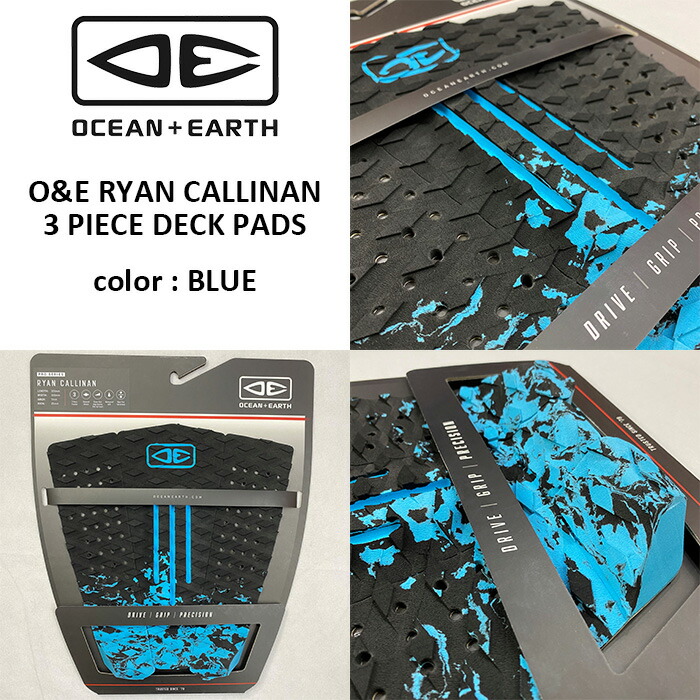 楽天市場】サーフィン デッキパッド OCEAN&EARTH オーシャンアンド
