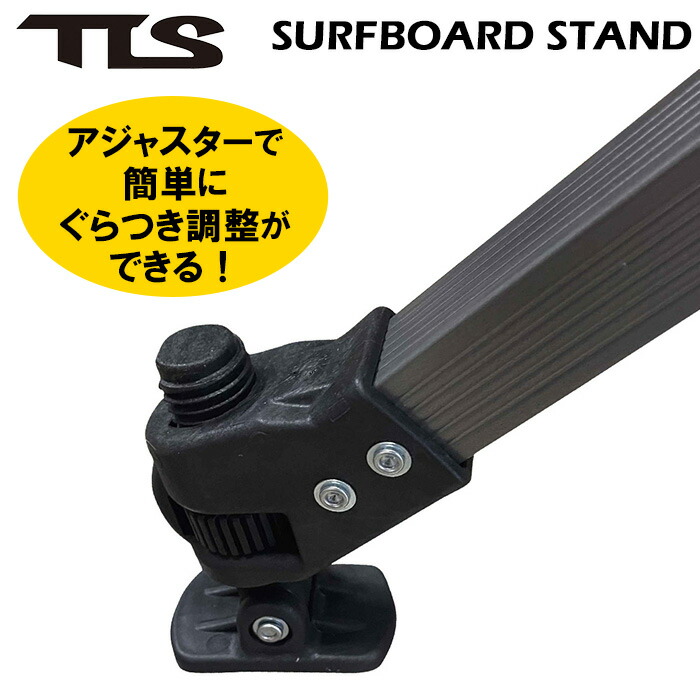 楽天市場】【お得な2脚セット】 サーフィン 便利グッズ サーフボード