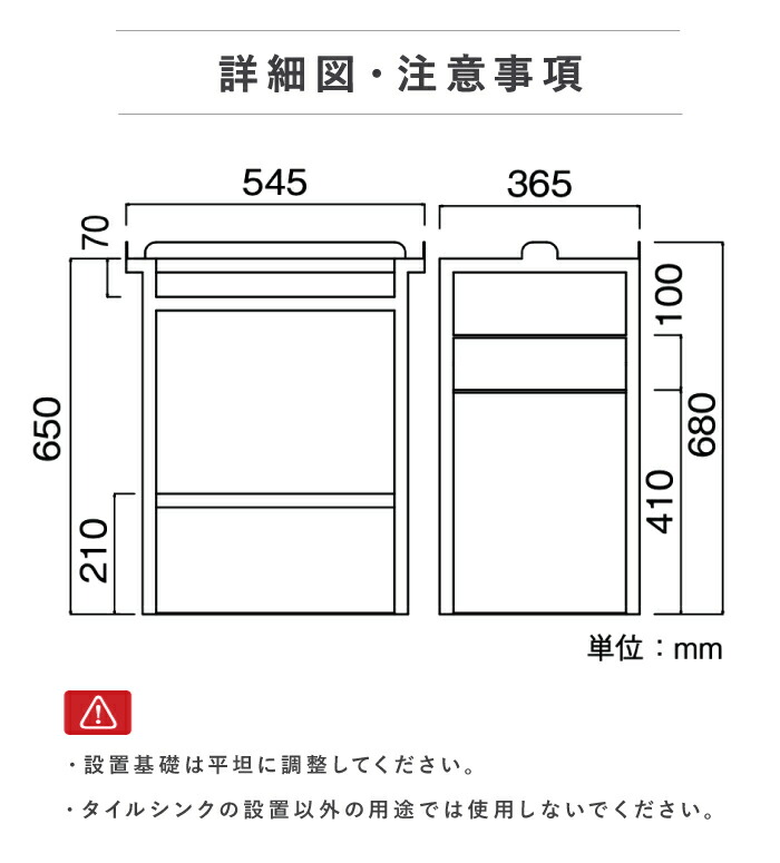 楽天市場】タイルシンクスタンド タイル張り四角型 ガーデンパン用