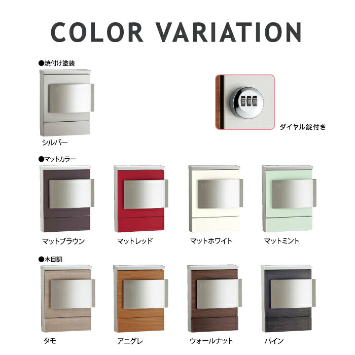 楽天市場】壁付けポスト clum クルム2 コンパクトデザイン 右開き 左