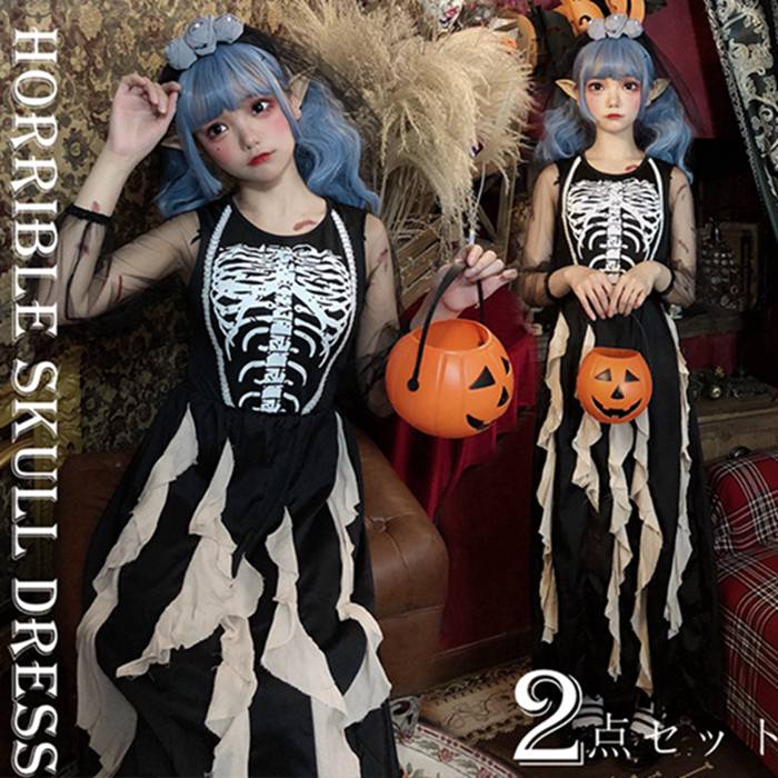 楽天市場】【最強配送 】ハロウィン コスプレ 2点セット 骸骨 ドクロ