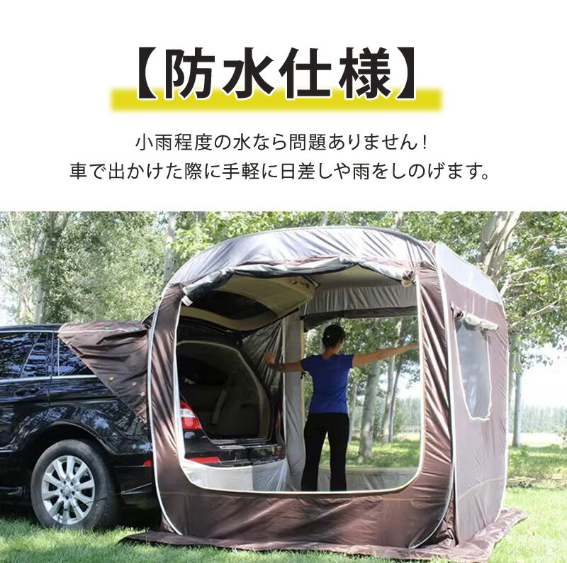 楽天市場】最強配送 カーサイドタープ カーサイドテント 200*200*200CM