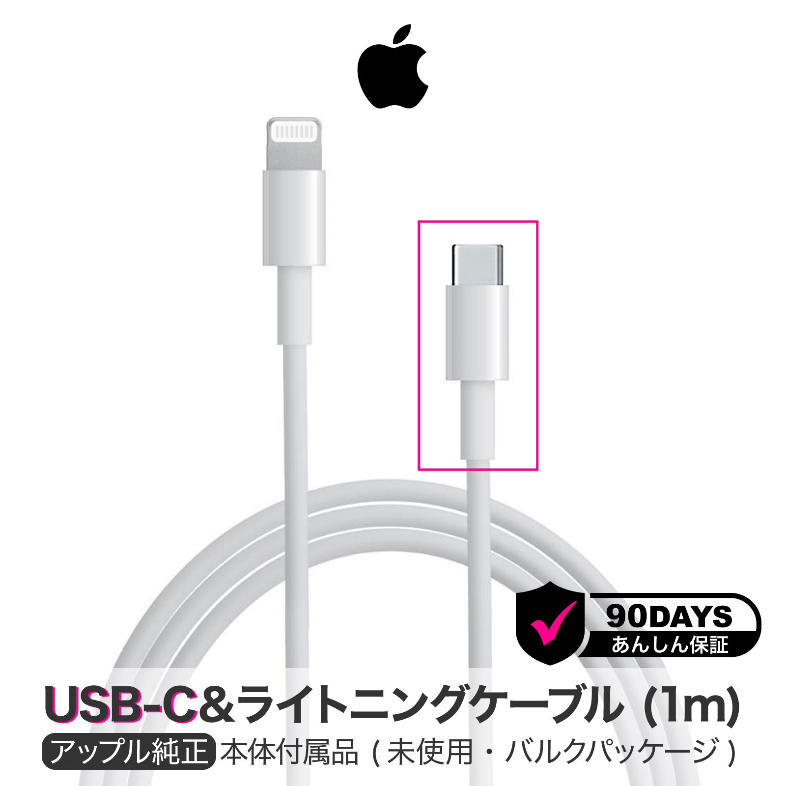 楽天市場】iphone se 第2世代 20w usb-c電源アダプタの通販