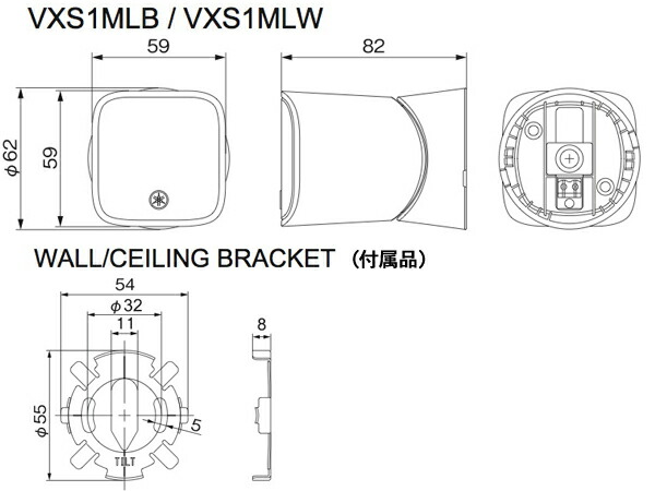 楽天市場】YAMAHA ヤマハ VXS1MLW (1台) ホワイト スピーカーシステム