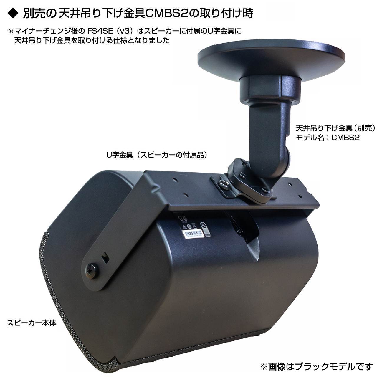 楽天市場】BOSE ボーズ FS4SEW ( ペア / 2本入 ) 露出型スピーカー 新