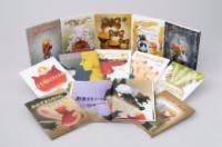 いもとようこ世界の名作絵本Bセット 13巻セット 美品 化粧箱付 いもと