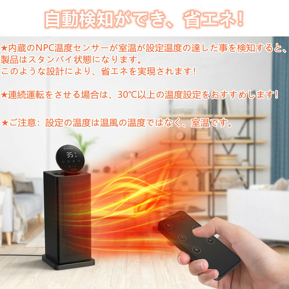 楽天市場】【☆強力速暖・リモコン付き☆】KLOUDIC ヒーター 首振り