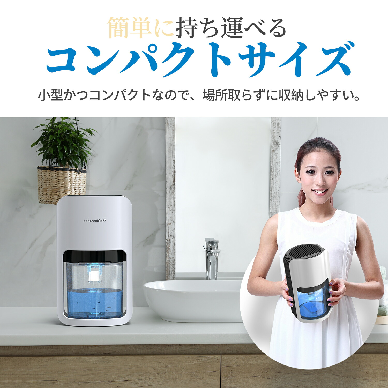 楽天市場】除湿機 除湿器 小型 ペルチェ式 1200ML 強力除湿 450ML/日 7