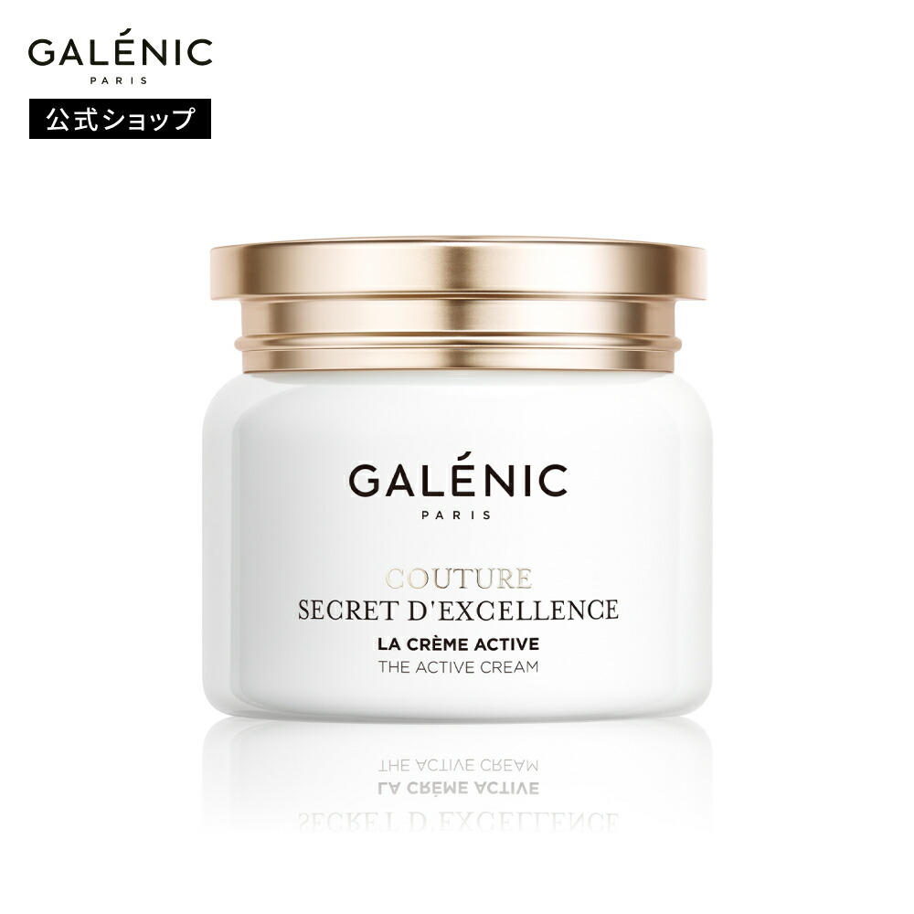 楽天市場】【公式】クラリフィック プランプ ミルキークリーム n