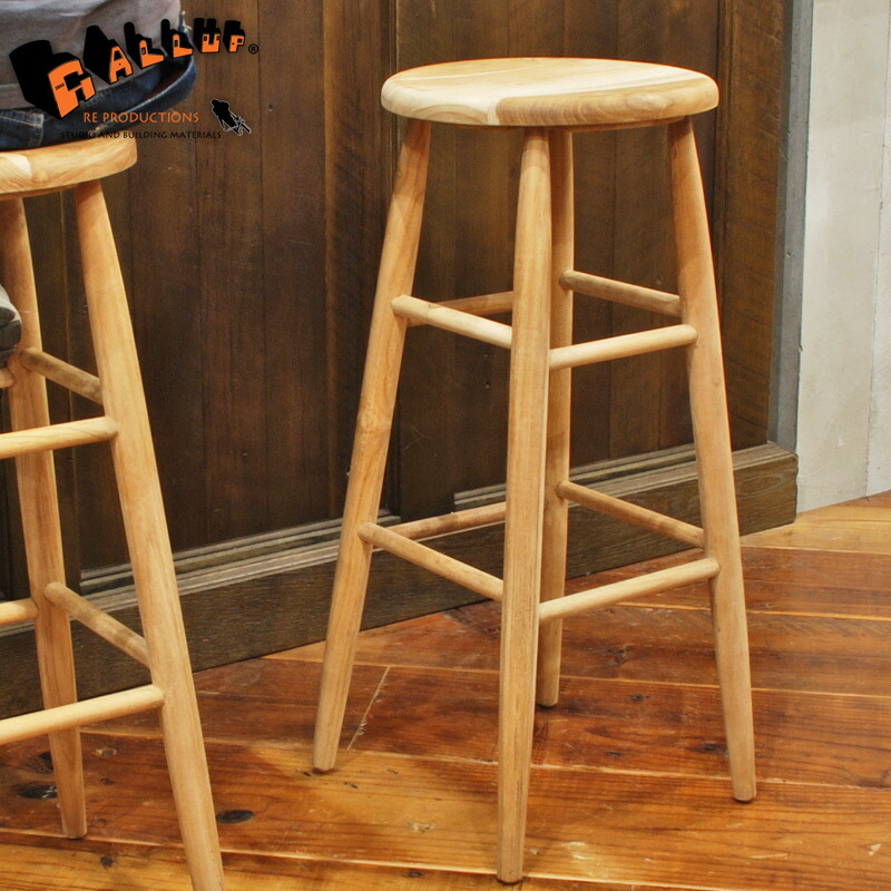 楽天市場】チーク ラウンドトップ スツール (30インチ) #2【丸 椅子