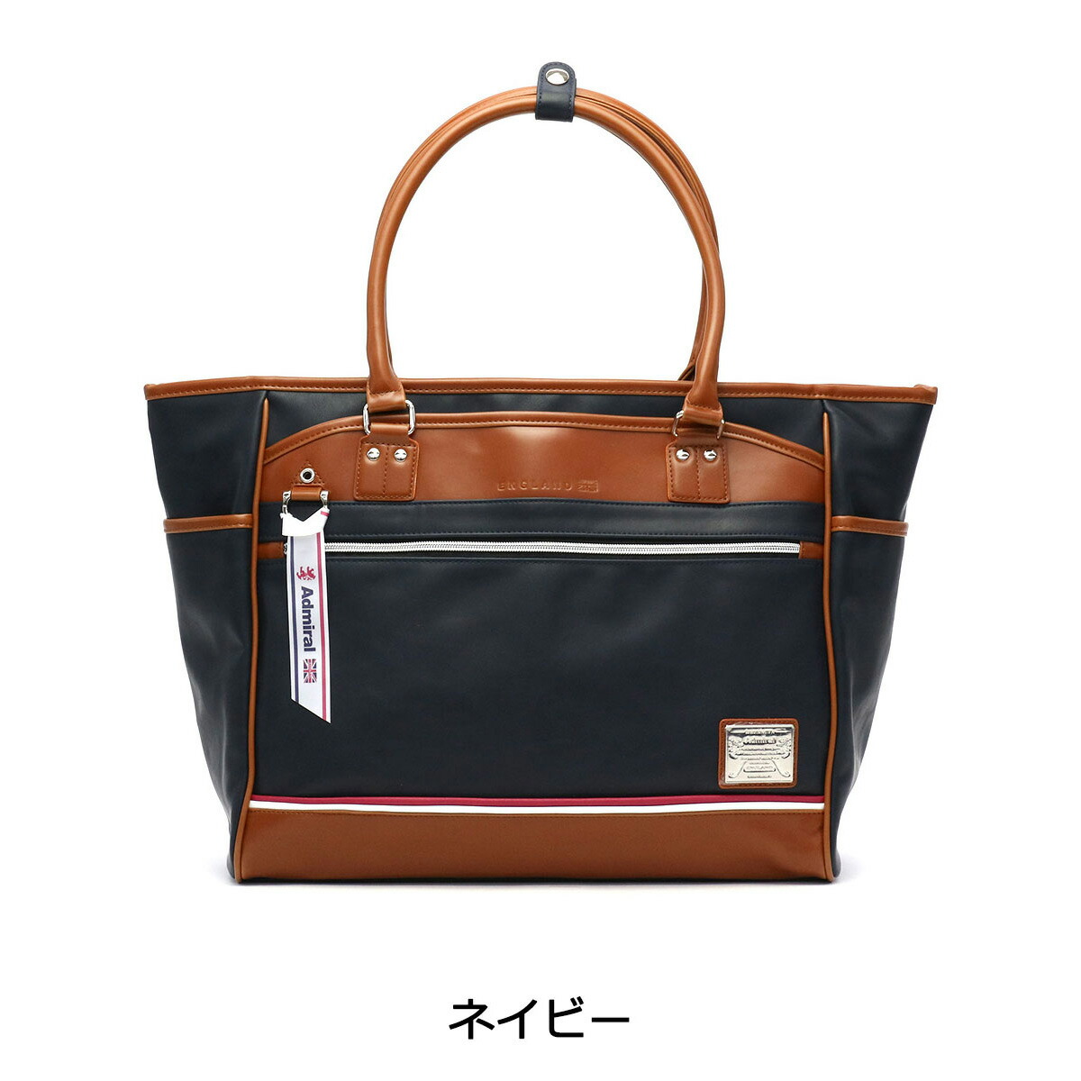 楽天市場】【最大53倍 3/10迄】 ノベルティ付 アドミラル トートバッグ