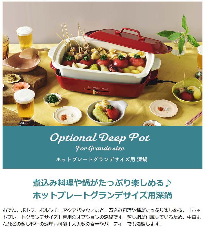 楽天市場】【最大53倍 3/10迄】【正規取扱店】 ブルーノ ホット