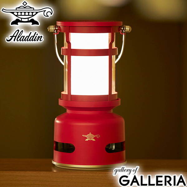 楽天市場】【最大44倍 3/10迄】 特典付 【正規品1年保証】 アラジン