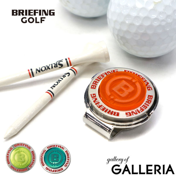 楽天市場】【最大57倍 3/5限定】 ブリーフィング ゴルフ ゴルフ