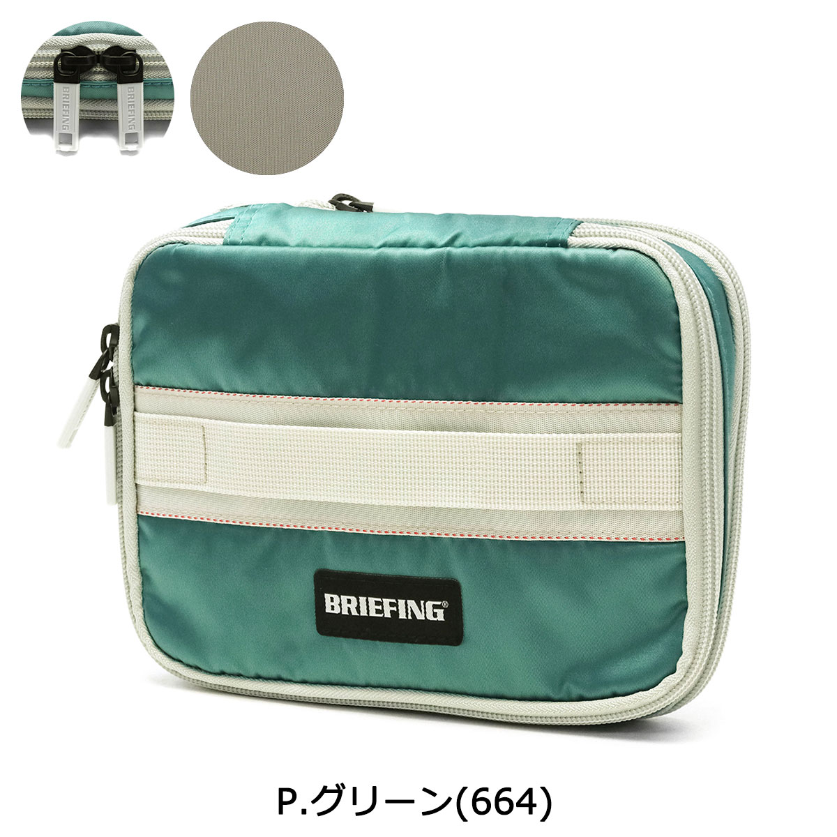 楽天市場】【最大57倍 3/5限定】【日本正規品】 ブリーフィング ゴルフ