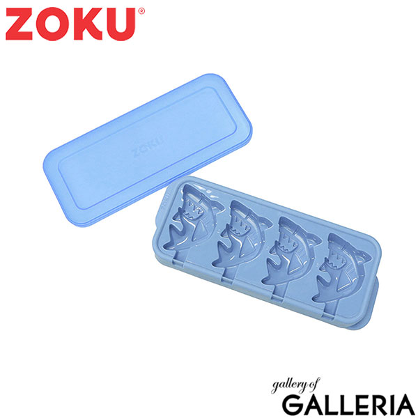 楽天市場】【最大44倍 3/10迄】 ZOKU アイスポップモールド アイス