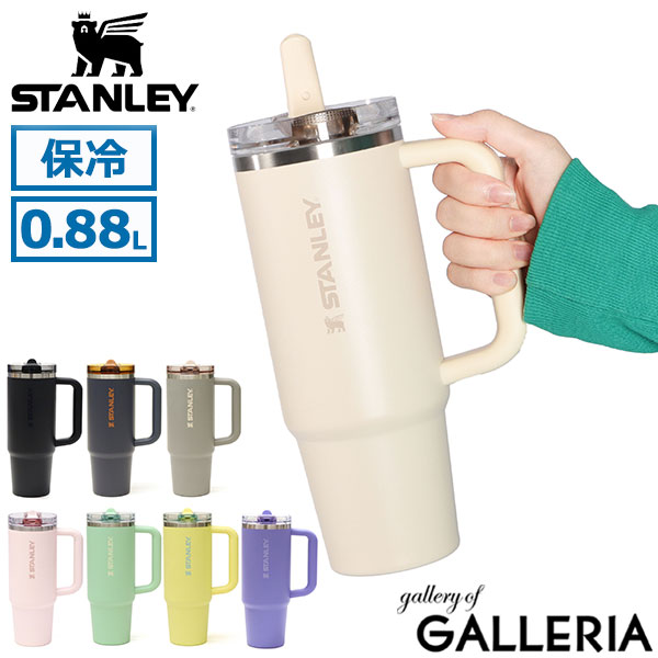 楽天市場】【最大53倍 3/10迄】【正規取扱店】 スタンレー タンブラー