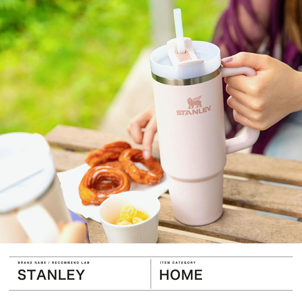 楽天市場】【最大53倍 3/10迄】【正規取扱店】 スタンレー タンブラー