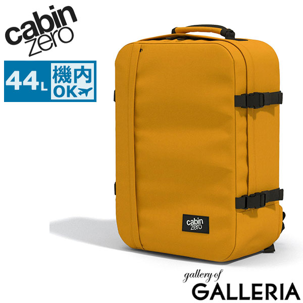 楽天市場】【最大45倍 3/10迄】 ノベルティ付 【正規品10年保証