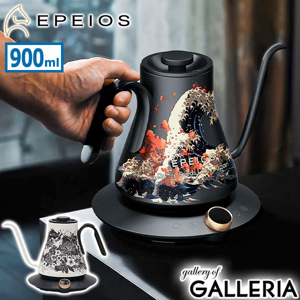 楽天市場】【最大35倍 11日2時迄】【正規品1年保証】 EPEIOS ケトル