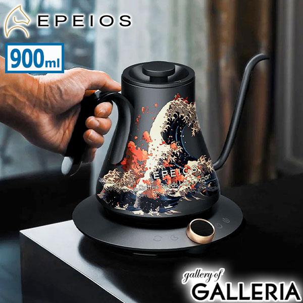 楽天市場】【最大35倍 11日2時迄】【正規品1年保証】 EPEIOS ケトル