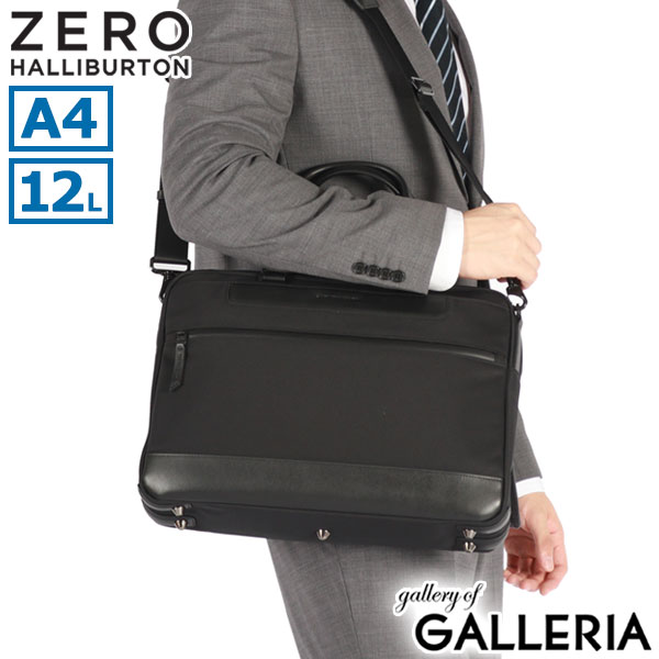 ゼロハリバートン(ZERO HALLIBURTON) ビジネスバッグ・ブリーフケース