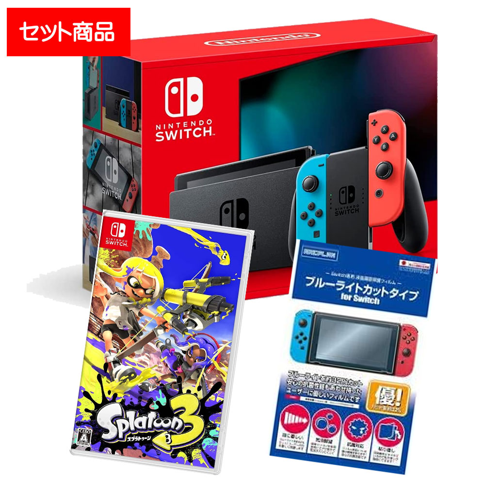 Switch JOY-CON(L) ネオンブルー⁄(R) ネオ 2セット Nintendo Switch