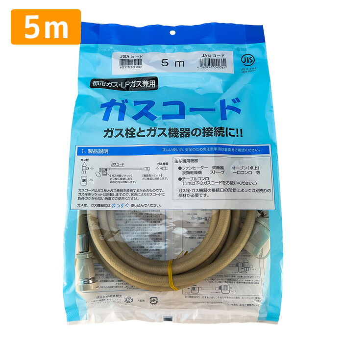 楽天市場】ノーリツ ガスファンヒーターの通販