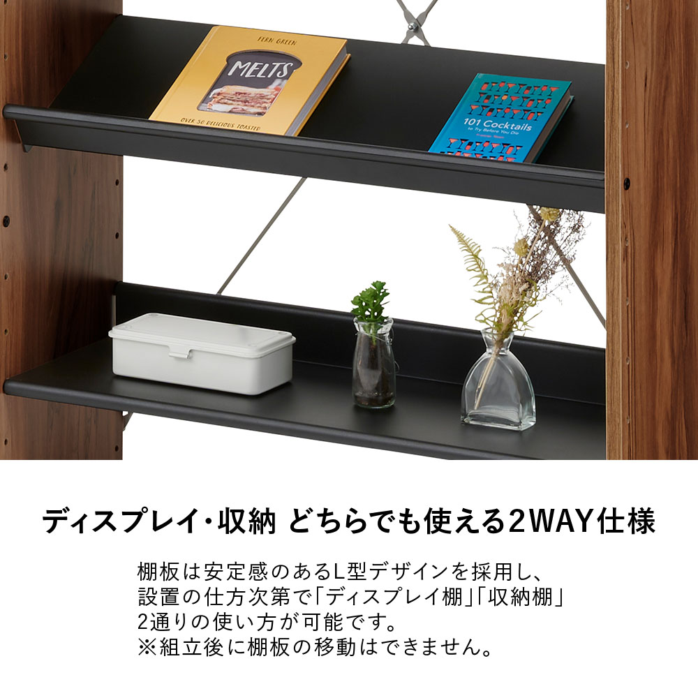 楽天市場】【最大20％OFF◇11日AM10時まで】at オープンラック 5段 幅