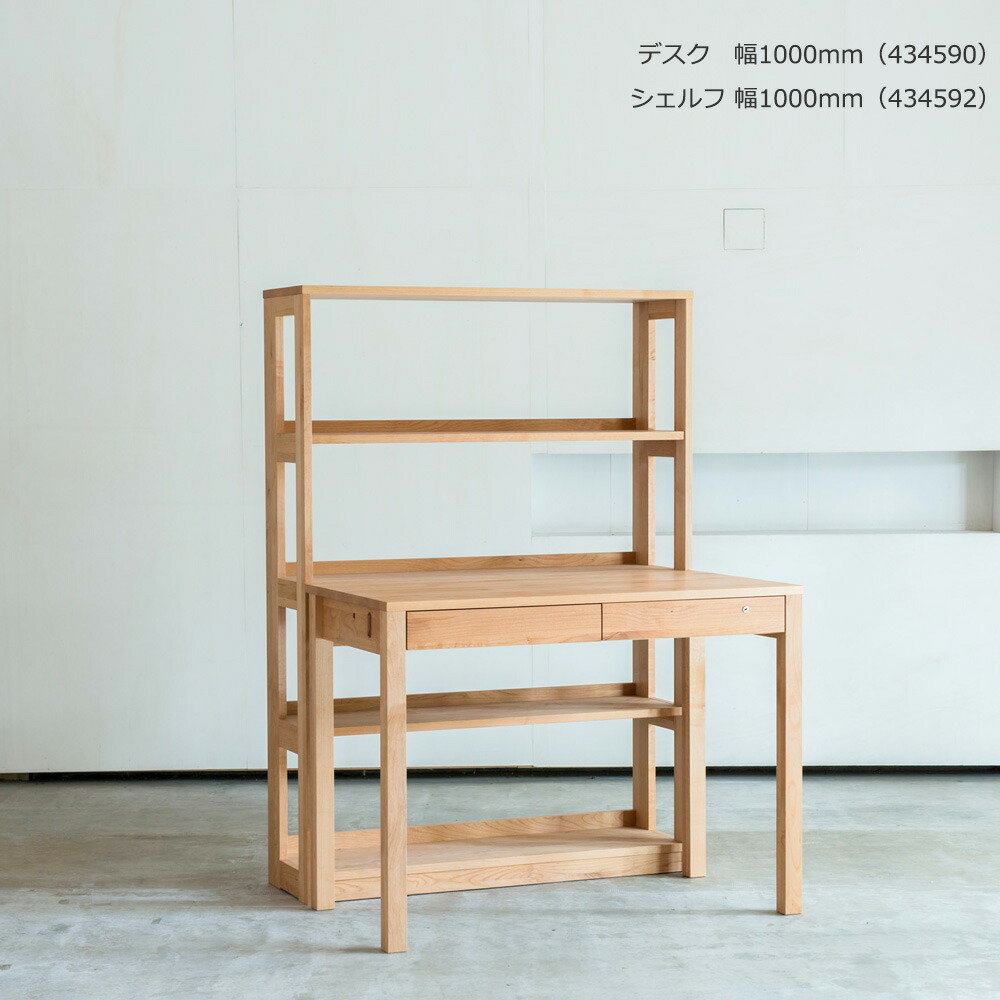 楽天市場】国産 木製 シェルフ 幅100cm 奥行29.2cm 高さ142cm（天然木