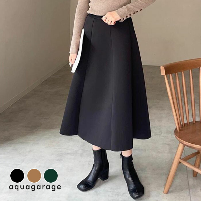 楽天市場】ダンボールニットスカート レディース 冬 ダンボールニット