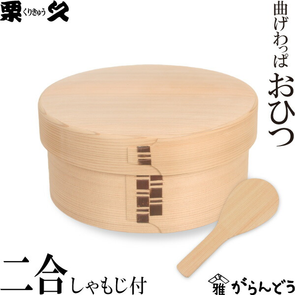 楽天市場】秋田杉 おひつの通販