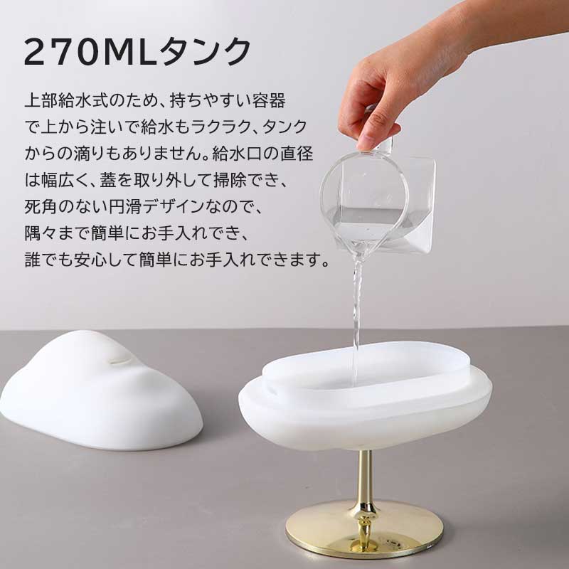 楽天市場】2023革新版 加湿器 大容量 卓上 アロマ 超音波式 アロマ