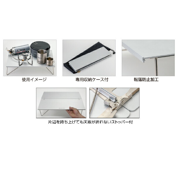 楽天市場】ソト SOTO フィールドホッパー L ST-631 [折り畳み ミニ