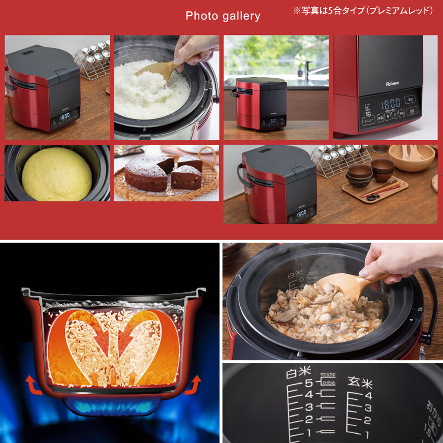 楽天市場】パロマ ガス炊飯器 炊きわざ PR-M18TV 10合炊き タイマー