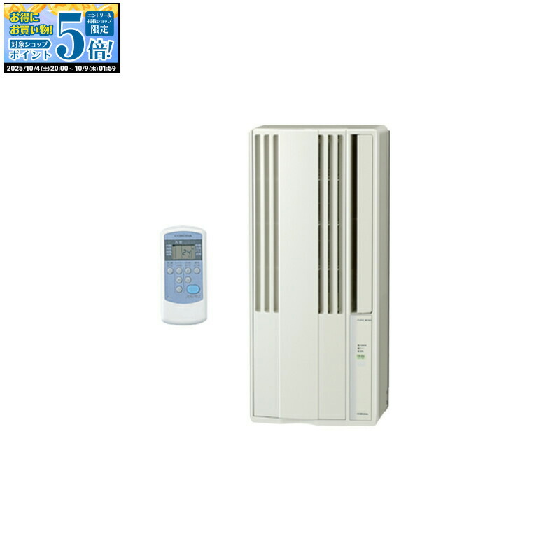 楽天市場】コロナ（ルームエアコン｜エアコン）：季節・空調家電<家電