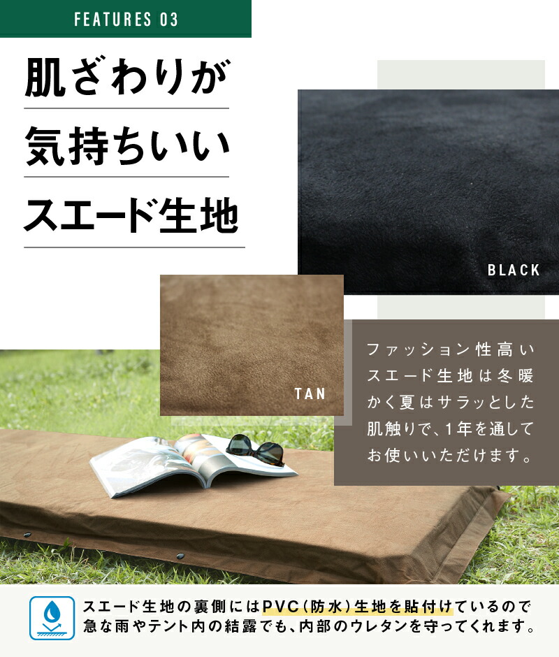 楽天市場】【限定価格〜3/11迄】車中泊 マット エアーマット 厚さ8cm