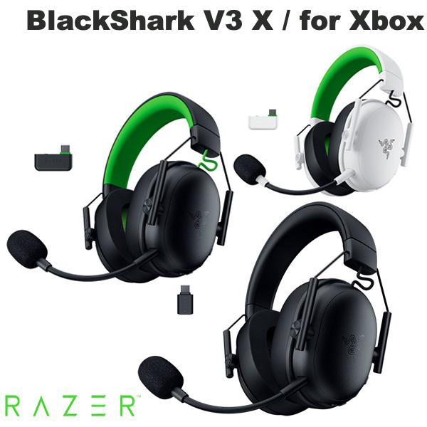 楽天市場】【Razer公式】 Razer BlackShark V3 X HyperSpeed Bluetooth