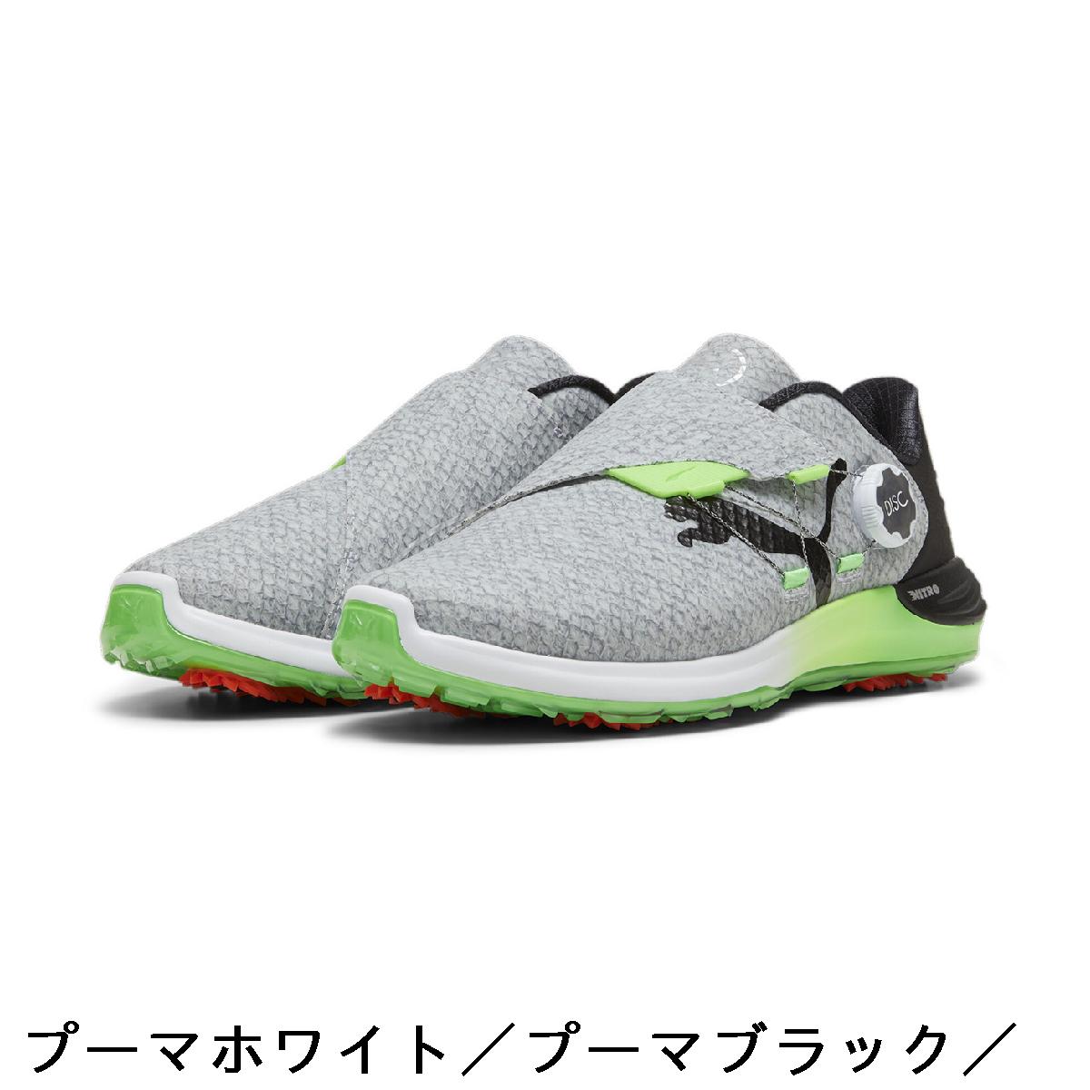 楽天市場】プーマ PUMA ファントムキャット ニトロ ディスク シューズ