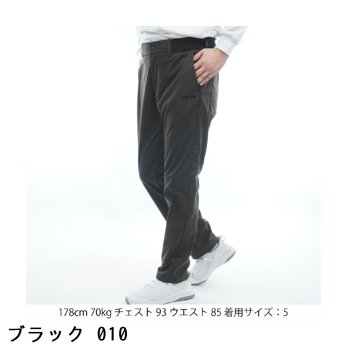 楽天市場】ジャックバニー Jack Bunny!! エアシャット裏フリース 防風