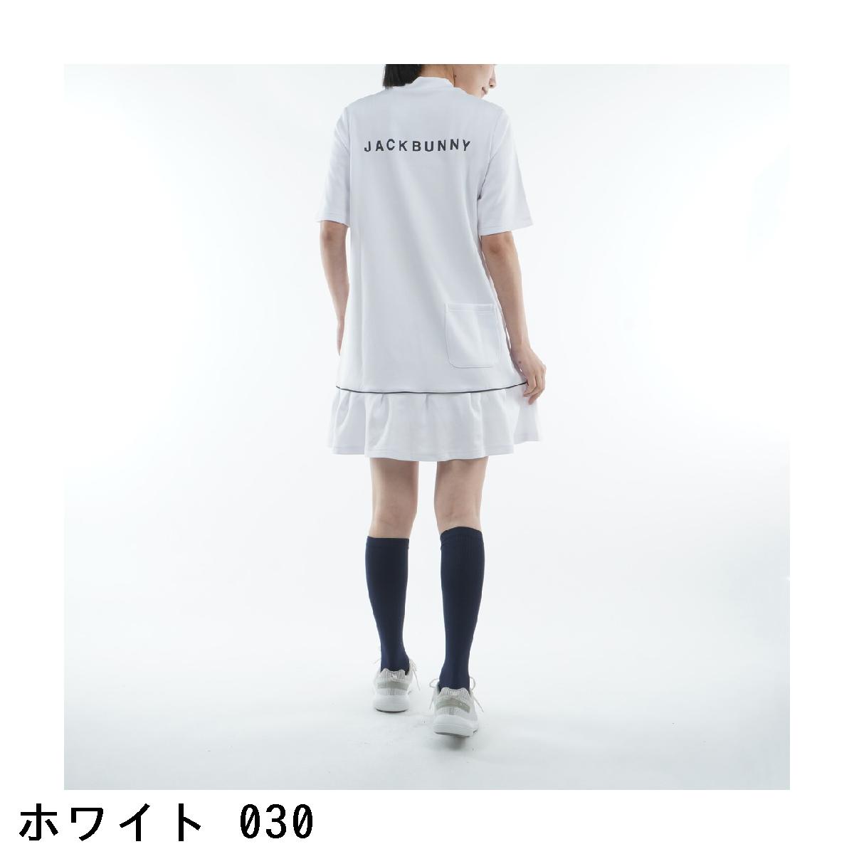 楽天市場】ジャックバニー Jack Bunny!! 天竺ポンチ 半袖ワンピース