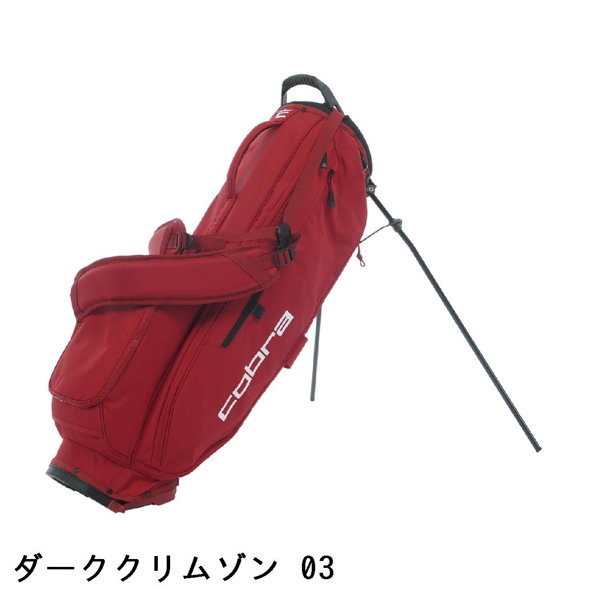 楽天市場】コブラ cobra Ultralight Pro 2WAY スタンドキャディバッグ