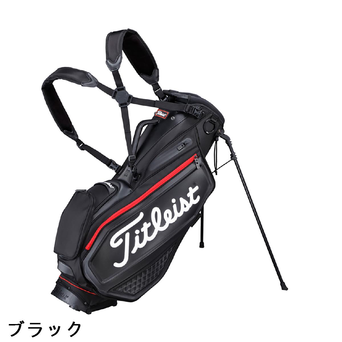 楽天市場】タイトリスト TITLEIST スタンドキャディバッグ : GDOゴルフ